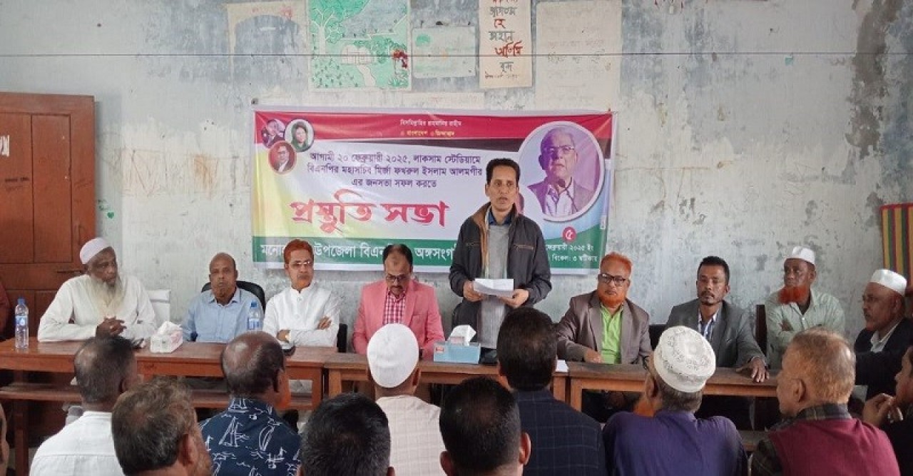 ‘লাকসামে বিএনপি মহাসচিবের জনসভায় উপস্থিতি হবে আওয়ামী লীগের ১৬ বছরের নির্যাতনের জবাব’