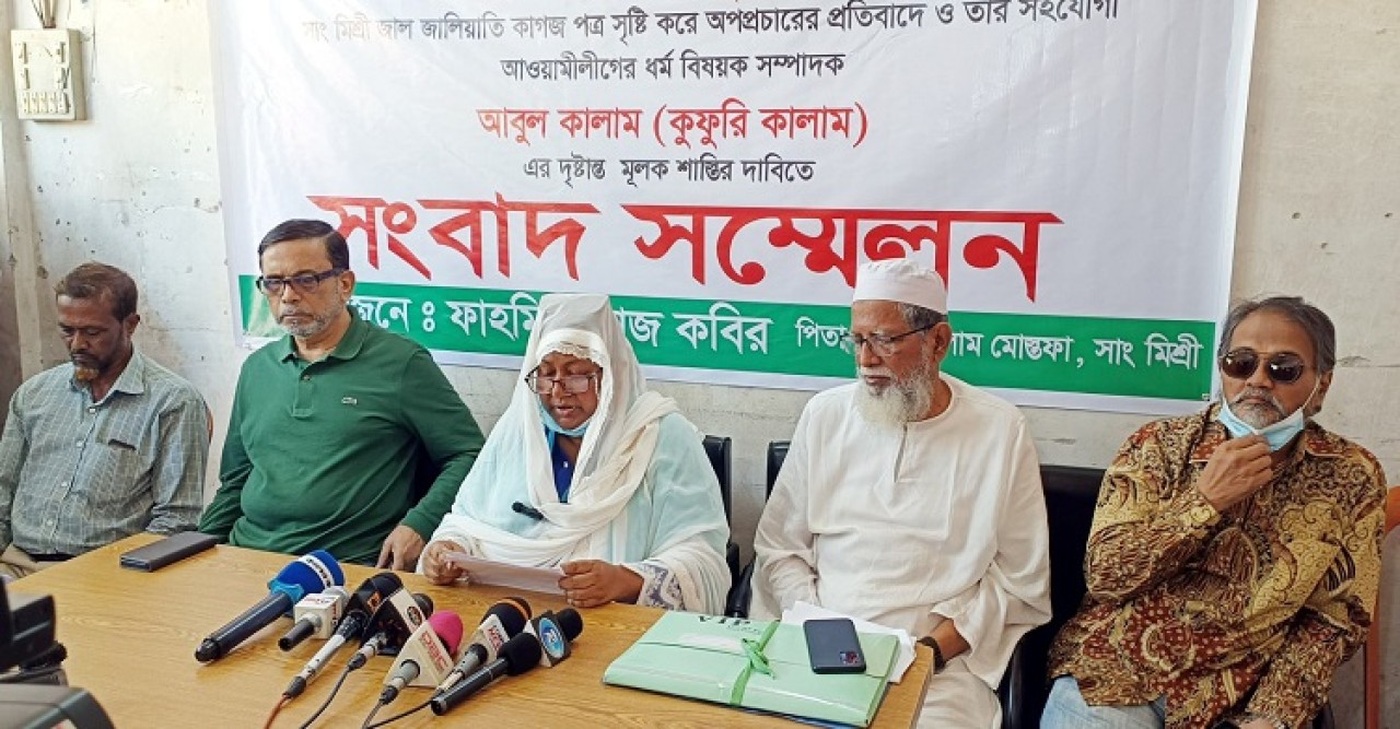 লাকসামে আ.লীগ নেতার বিরুদ্ধে সম্পত্তি দখলচেষ্টার অভিযোগ