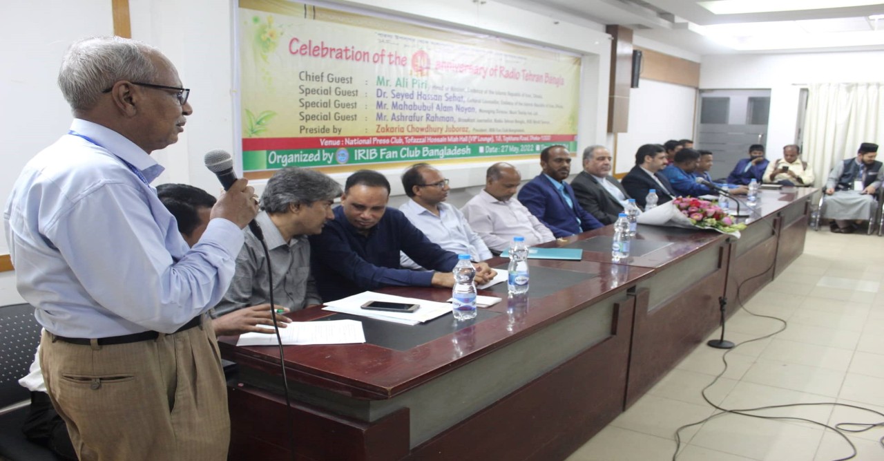 ঢাকায় রেডিও তেহরান বাংলা বিভাগের ৪০তম প্রতিষ্ঠাবার্ষিকী উদযাপিত