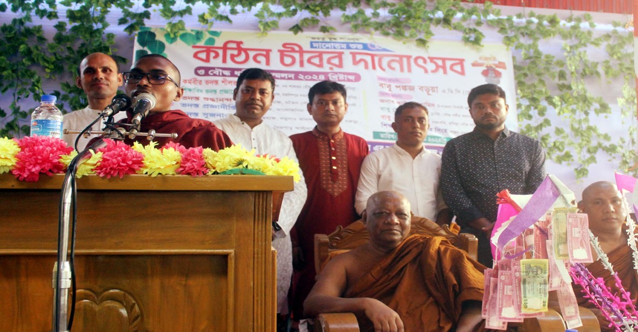 সংঘরাজ জ্যোতিঃপাল মহাথের কনকচৈত্য বৌদ্ধ মহাবিহারে চীবর দানোৎসব অনুষ্ঠিত
