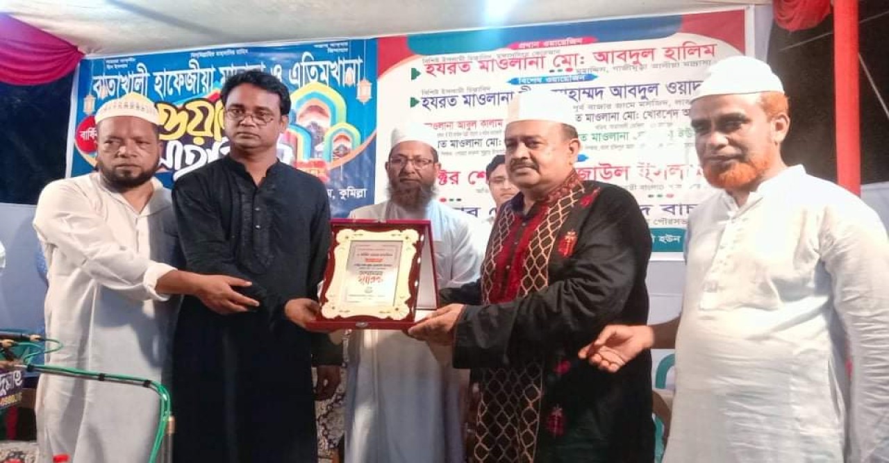 বাতাখালী হাফেজীয়া মাদ্রাসা ও এতিমখানা বার্ষিক ওয়াজ মাহফিল