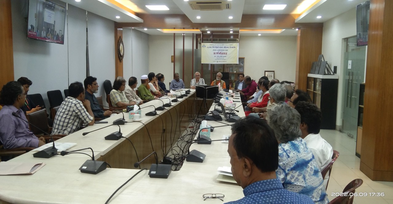 ২৮ জুলাই থেকে নিউ ইয়র্কে ৪ দিন ব্যাপী বাংলা বইমেলা শুরু