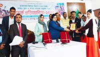 মনোহরগঞ্জ উপজেলা প্রশাসনের তারণ্যের উৎসব উদযাপন