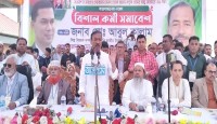 লাকসাম পৌরসভায় বিএনপির কর্মী সমাবেশ