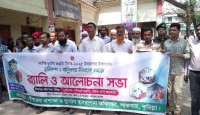 লাকসামে জাতীয় দুর্যোগ প্রস্তুতি দিবস উদযাপন