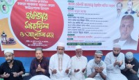 লাকসামে অর্থ প্রদান ও ইফতার মাহফিল